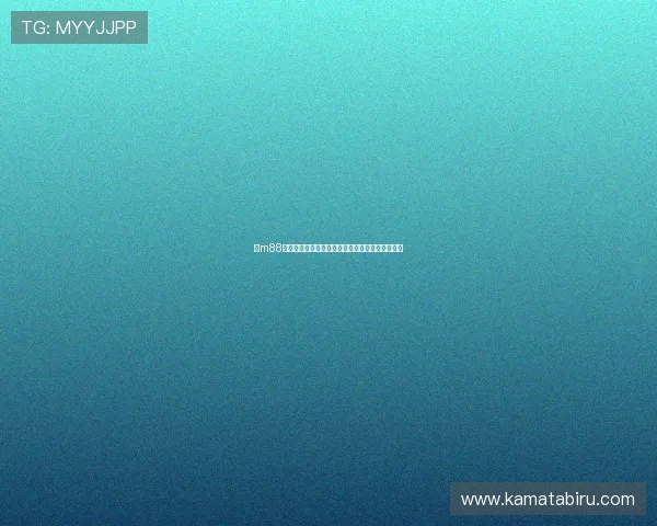 在m88明升体育平台上轻松注册,开启您的体育博彩之旅