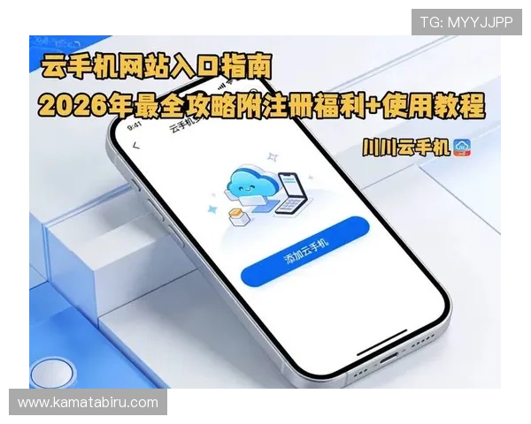 开云手机在线登陆操作指南，详细介绍登录流程和常见问题解决方法
