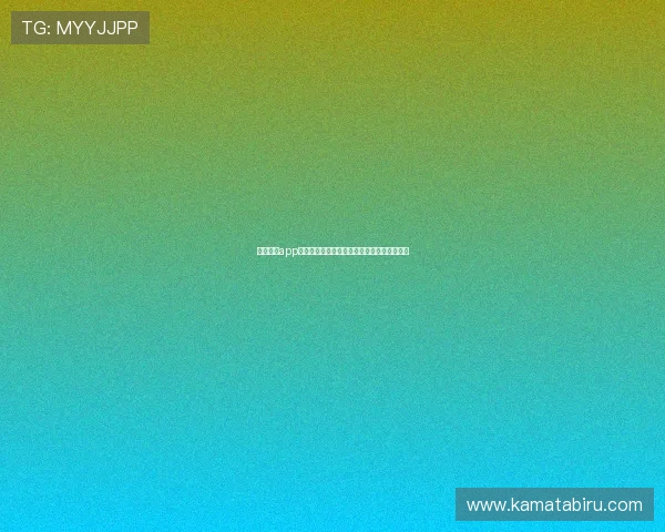 开元棋牌app手机：安全防作弊措施保障玩家公平竞技环境