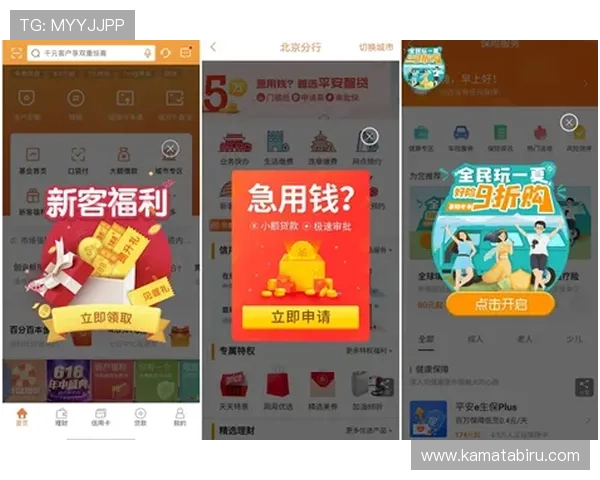 尊龙百家乐app安全可靠,提供多样化游戏体验,享受专业客服全天候服务 尊龙百家乐app安全可靠,提供多样化游戏体验,享受专业客服全天候服务