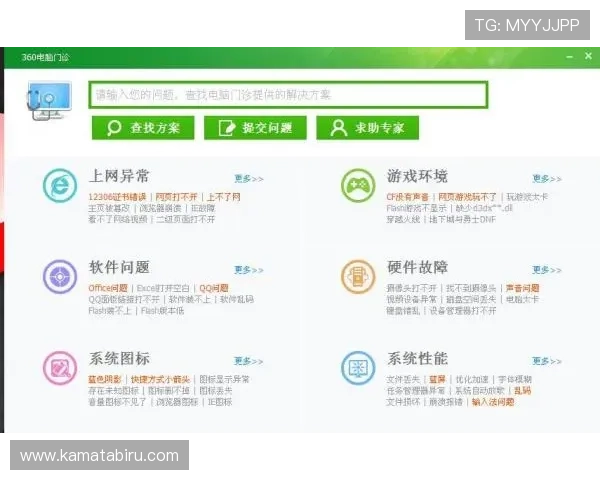 尊龙网站登录页面打不开怎么办，详细排查与解决方法推荐