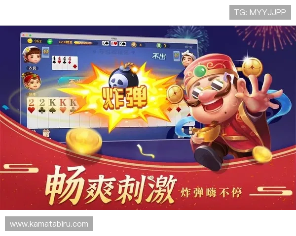 在斗地主官网注册账号,快速入门新手指南助你轻松成为牌技高手 在斗地主官网注册账号,快速入门新手指南助你轻松成为牌技高手