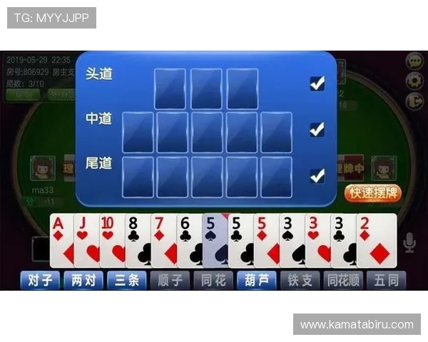 快速下载安装免费十三水游戏，畅享无广告纯净体验