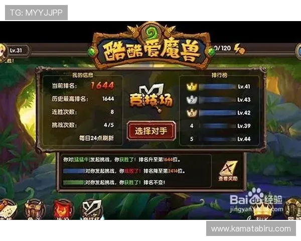 爱游戏平台网页版活动与奖励机制详解丰富玩家的游戏体验与奖励机会