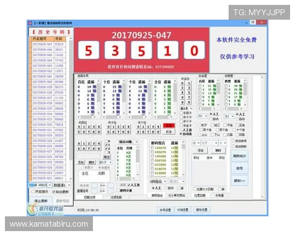 腾讯分分彩计划的常见误区与避雷指南，帮助新手玩家避免亏损快速上手