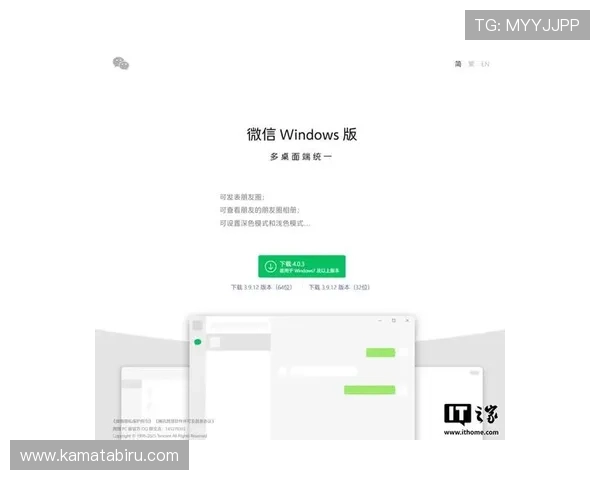凯时KS网页版最新版本上线详细功能更新与操作指南