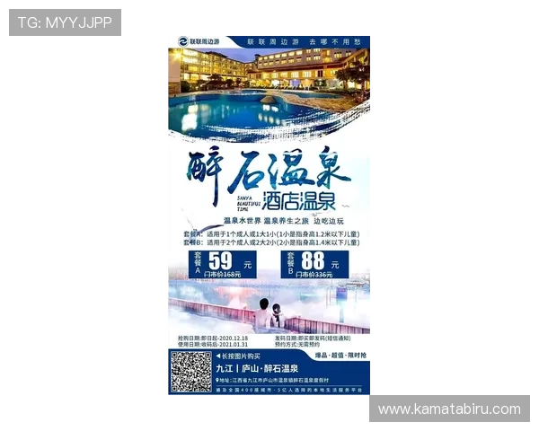 世界杯沙特与乌拉圭比赛门票怎么买,详细购票流程及注意事项